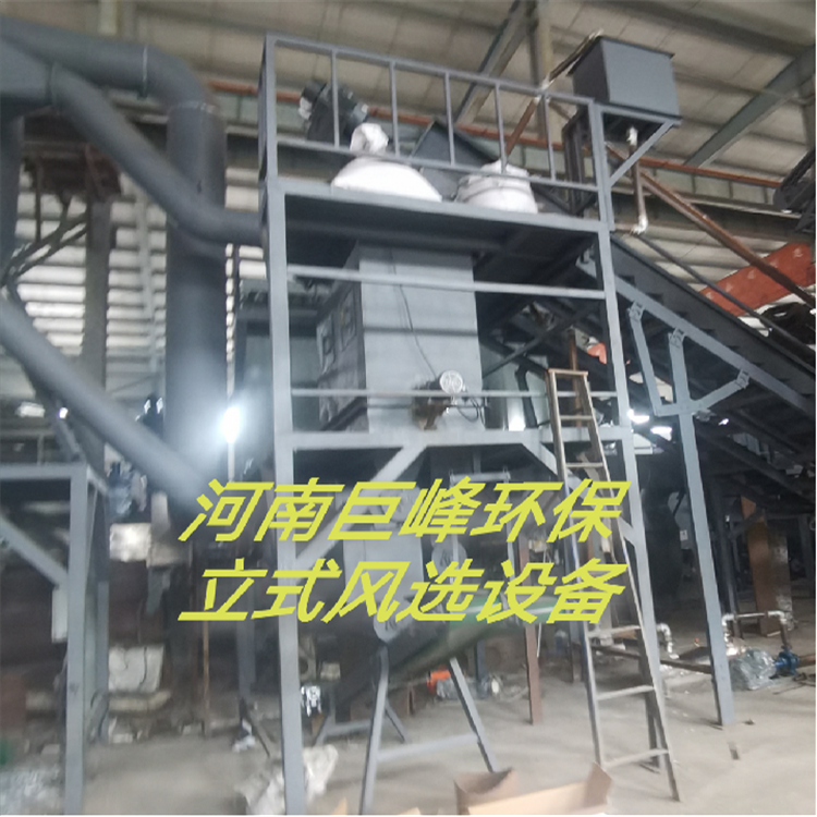 垃圾立式風選設備.png 垃圾立式風選設備.png